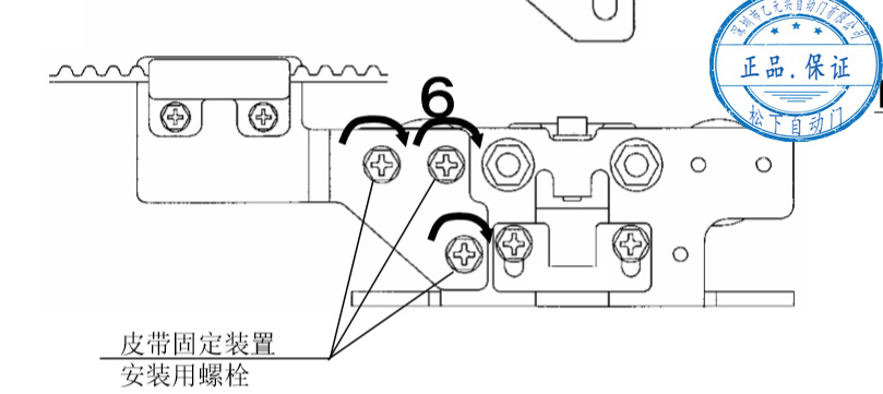 單開自動(dòng)門皮帶安裝固定 單開自動(dòng)門皮帶安裝固定