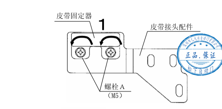 單開自動(dòng)門皮帶安裝 單開自動(dòng)門皮帶安裝